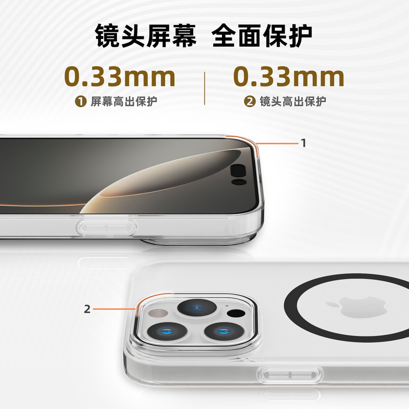 使用iPhone17promax手机壳透明磁吸撞色超薄PC硬苹果16高级保护套|undefined