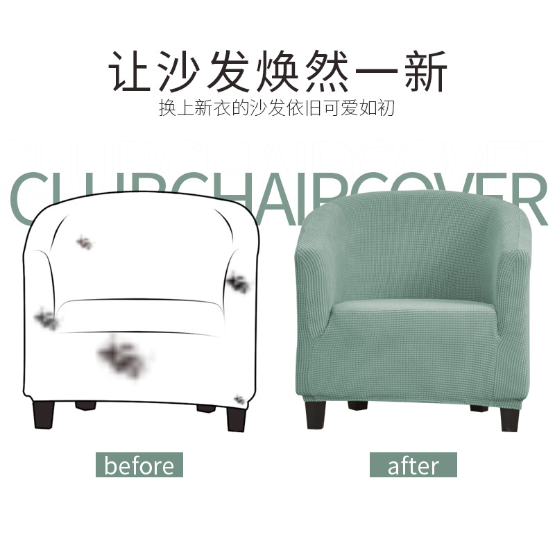 Una persona Club Tarjeta de asiento cubierta elástica todo incluido color sólido Pineapple universal taburetes de bar silla de comedor