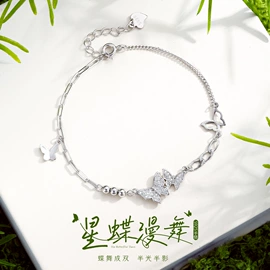 戒指;项链;手链