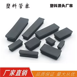 护角;其他塑料制品;日用五金