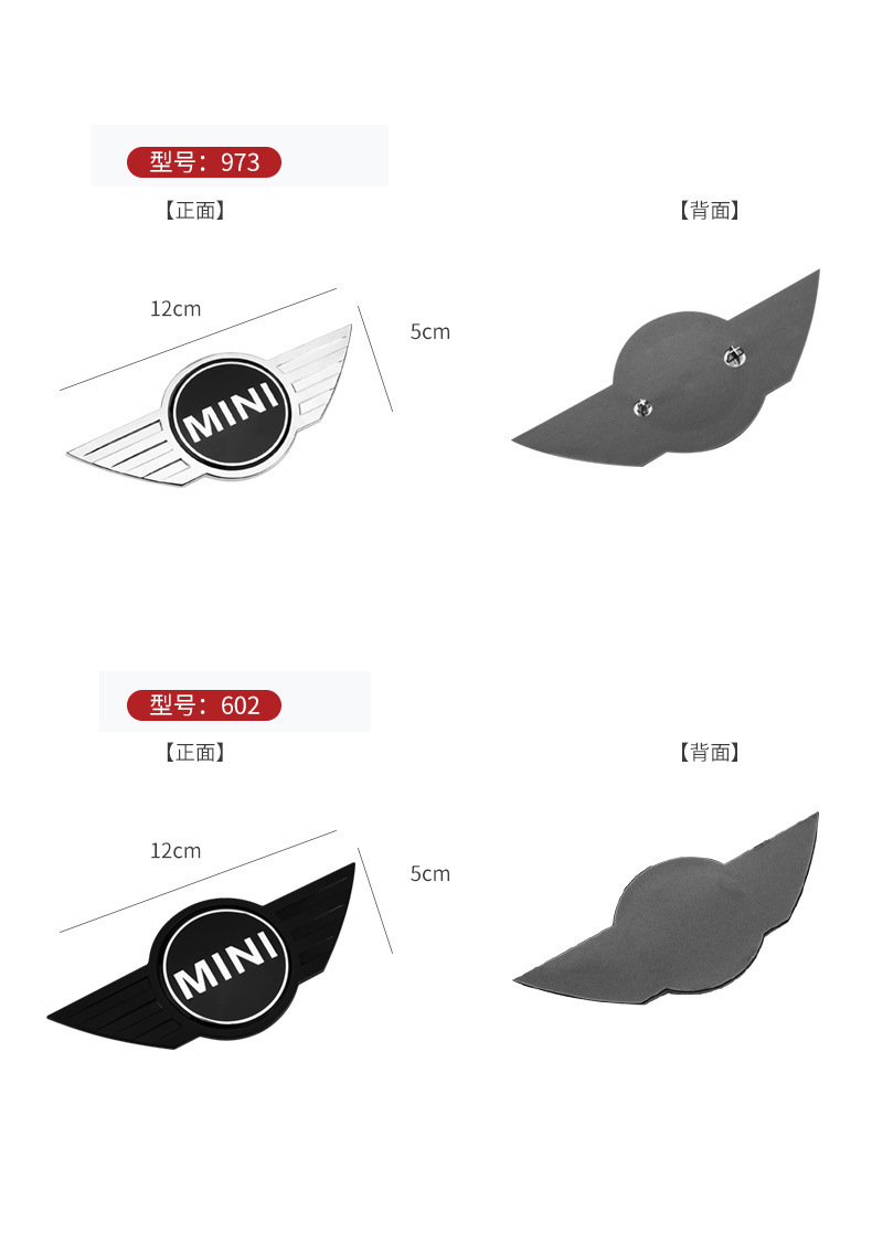 Suitable for Bmw Mini R55R56R60R61 Engine Hood Label Matte Black Rear Label All4 Modification Label
