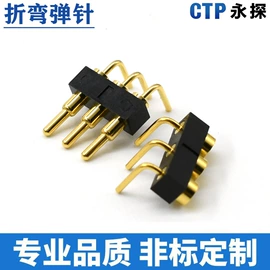 电磁铁;电子五金材料;连接器