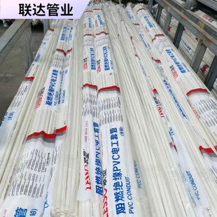 PVC��ȼ�^��늾���305�͙Cе����4�ִ�����늹��׹�Ӳ���Ϲ�