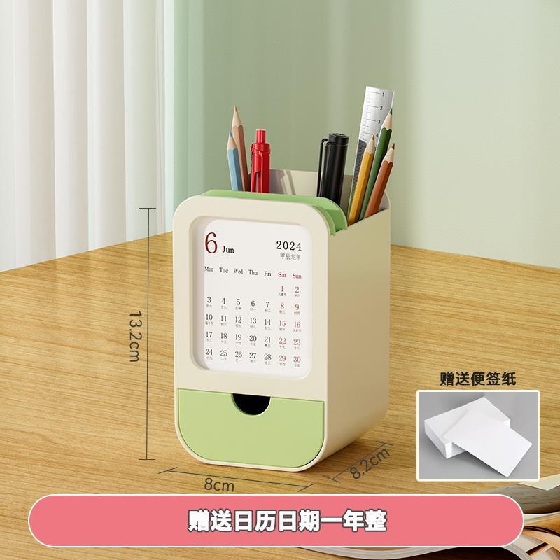 컬러 매칭 그린 (연간 달력 + 메모지)