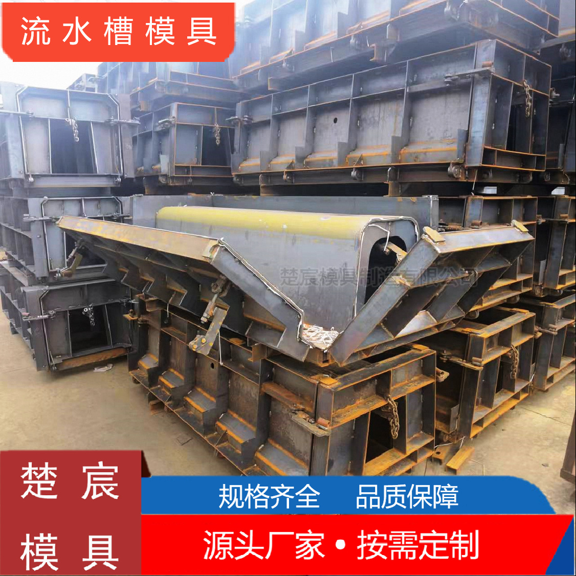 检查井模具流水槽模具风电基础模板阶梯护坡生态框模具钢模具E18