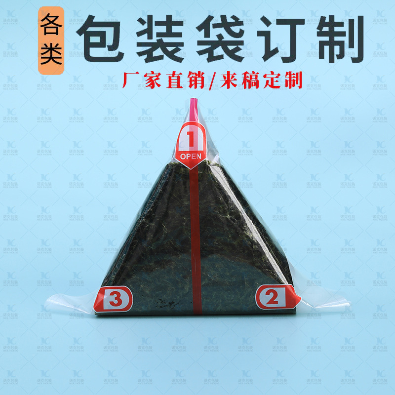 Fábrica directa de doble capa de bolsas de arroz triangular se puede calentar fácilmente desgarrar la bolsa de embalaje de sushi desechable de calidad de alimentos