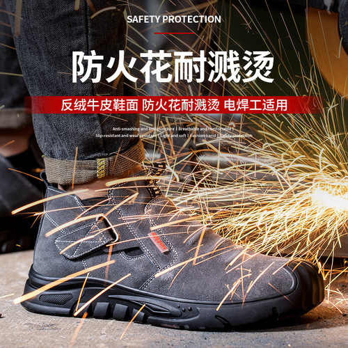 Cowhide anti-scalding labor protection shoes for men with steel toe caps, anti-smash and anti-thorn welding shoes, non-slip and wear-resistant construction site work shoes wholesale
