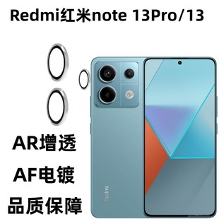 �m��Redmi�t��note13�����R�^Ĥ���o�Nnote13Pro���Ôz���^���oĤ