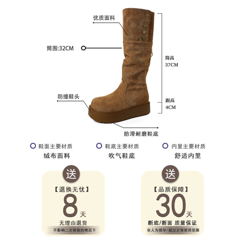 时尚复古风厚底增高显瘦长筒靴女2025秋冬新百搭休闲可调节时装靴|undefined