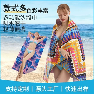 浴巾定制超细纤维材质吸水快干高清数码印刷图案小批量定制出货快