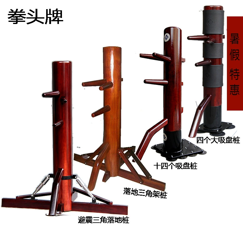 Деревянный манекен для Вин Чун, деревянный манекен Ие Вэнь, практичный деревянный манекен из массива дерева, производитель летние каникулы.