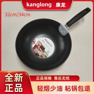 ������ճ偼���32cm��偾��F��ճ�����ȼ������������ƽ��34cm