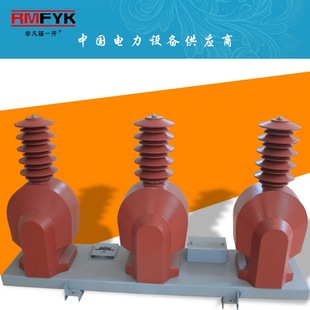 Oil-immersed high-voltage metering box on the JLSZV-35 column of 35KV single-phase combined transformer