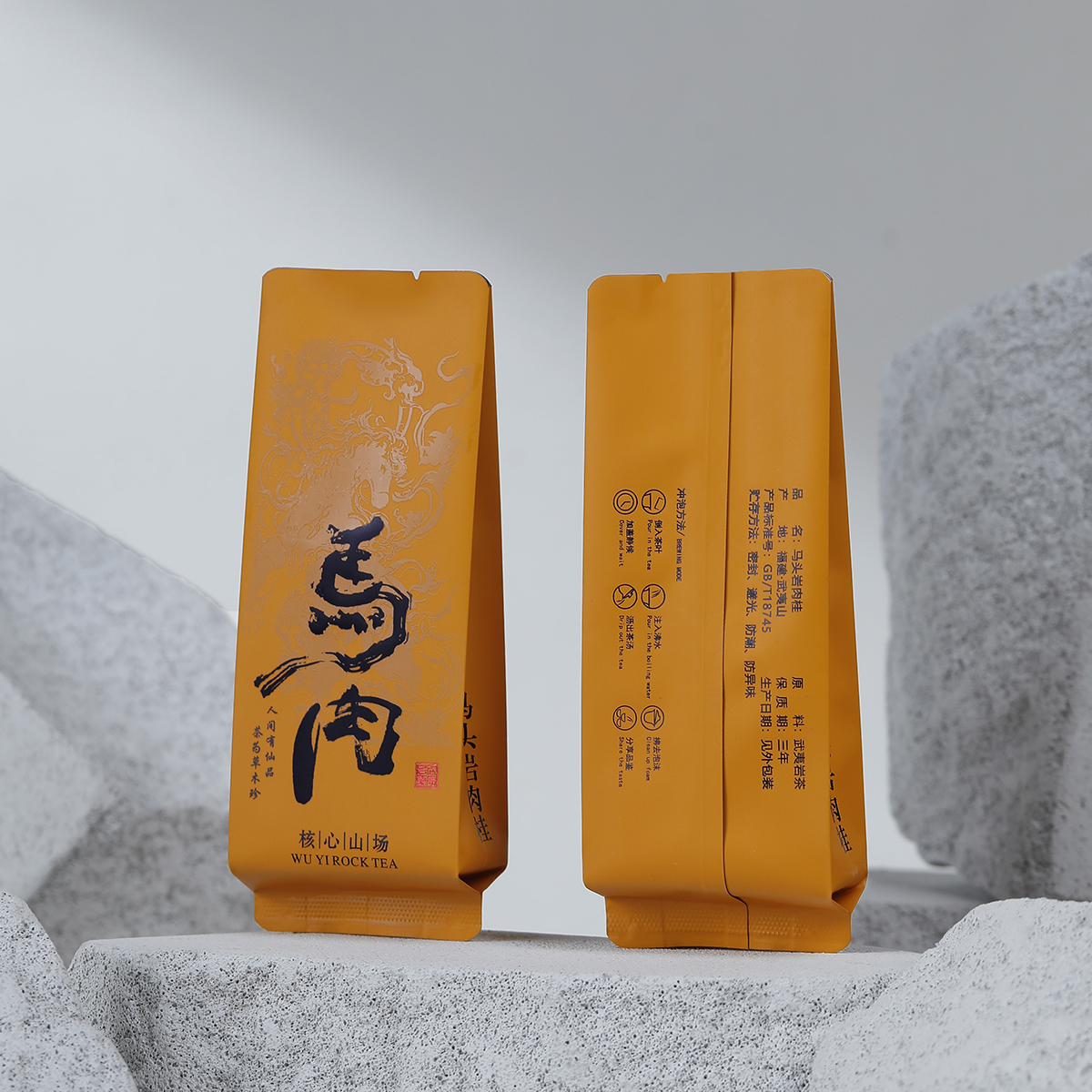 Wuyiyan té Ma Touyan canela carne de caballo carne de ganado corral holes canela carne de tigre carne de dragón edición pública bolsa de burbuja de estampado de 15cm de largo