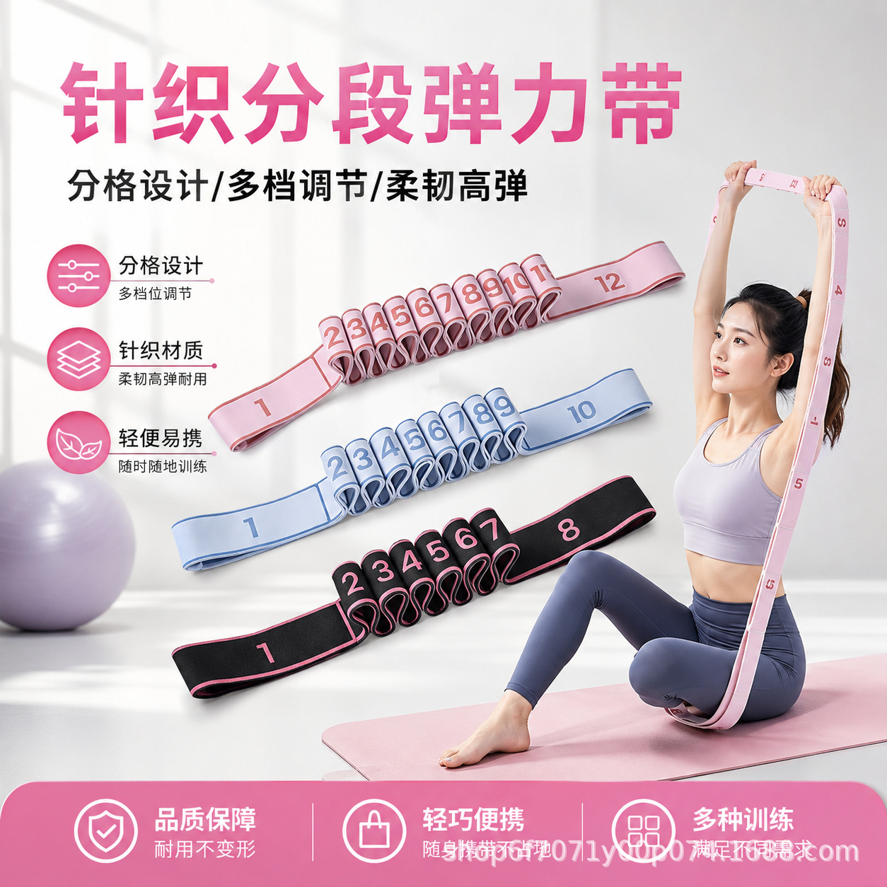 Yoga resistance band for shoulder and back exercises, dual-purpose for fitness, dance, and yoga, segmented numbered tension rope, gym stretching band