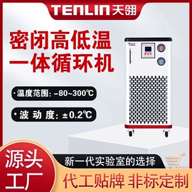 摇床、振荡器;其他实验仪器;恒温试验设备