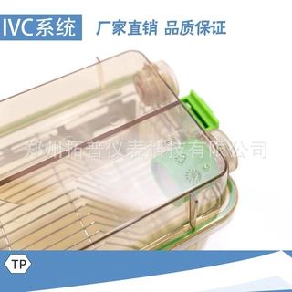 小白鼠饲养笼用老鼠繁殖盒转运笼/IVC大小鼠笼盒实验裸老鼠饲养