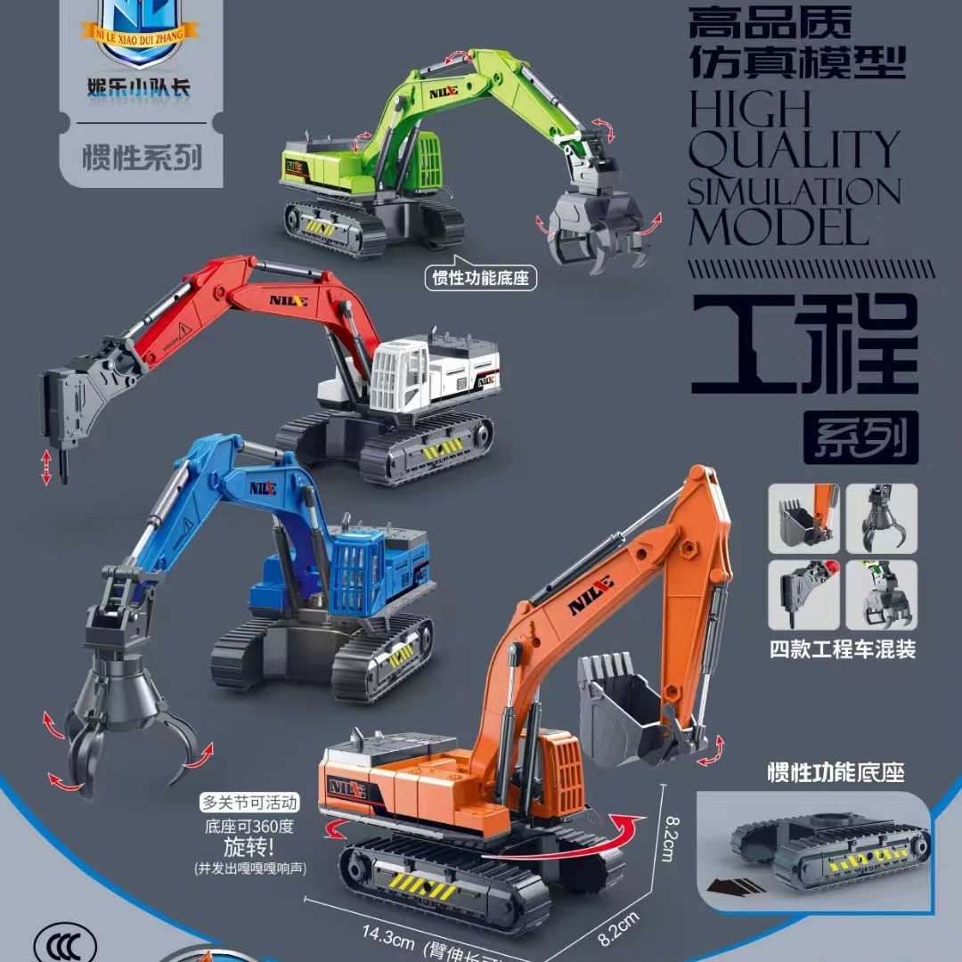 New fire truck engineering vehicle sanitation truck Truck War police machine inertia toy stall supply wholesale