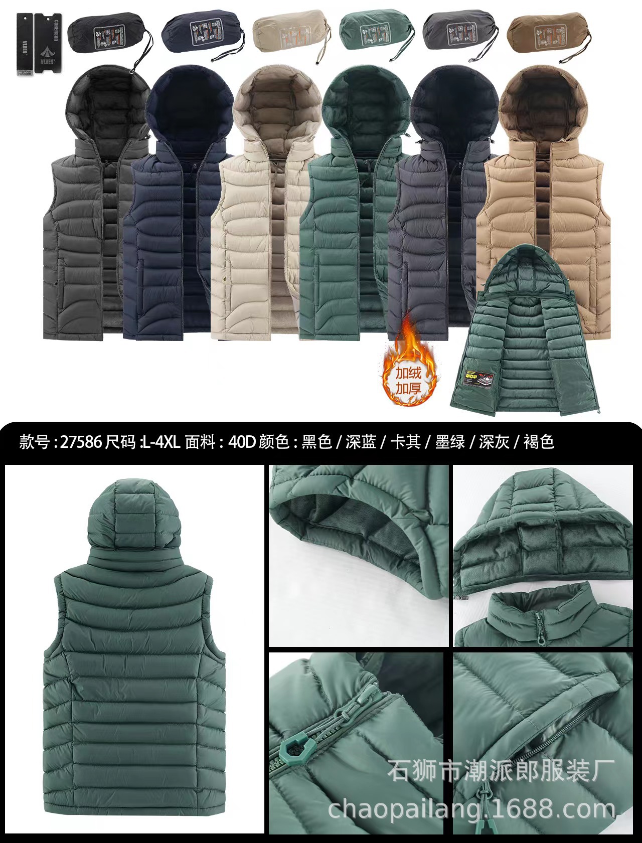 Chaleco de invierno comercio exterior para hombres costillas de algodón chaleco de lana grueso chaqueta de color grande abrazadera de caballo transfronteriza