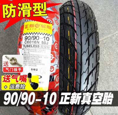 Non-industrial tires — 90/90-0, other vacuum tires, electric - 9090-10-zhengxin-vacuum-tire-anti-slip-type