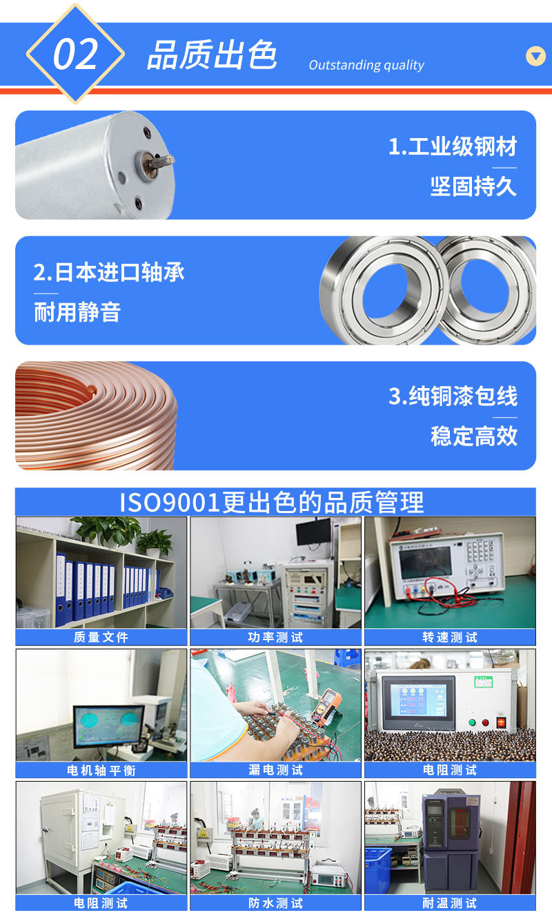 BL2430DC无刷直流电机马达
