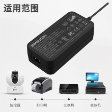 12V6A电源适配器UL/CE认证显示器美容仪LED灯带通信设备开关电源