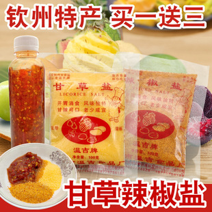 �V���J���`ɽ�خa��S�{�ϸʲ��}�����}��Ұˮ������{ζ��������