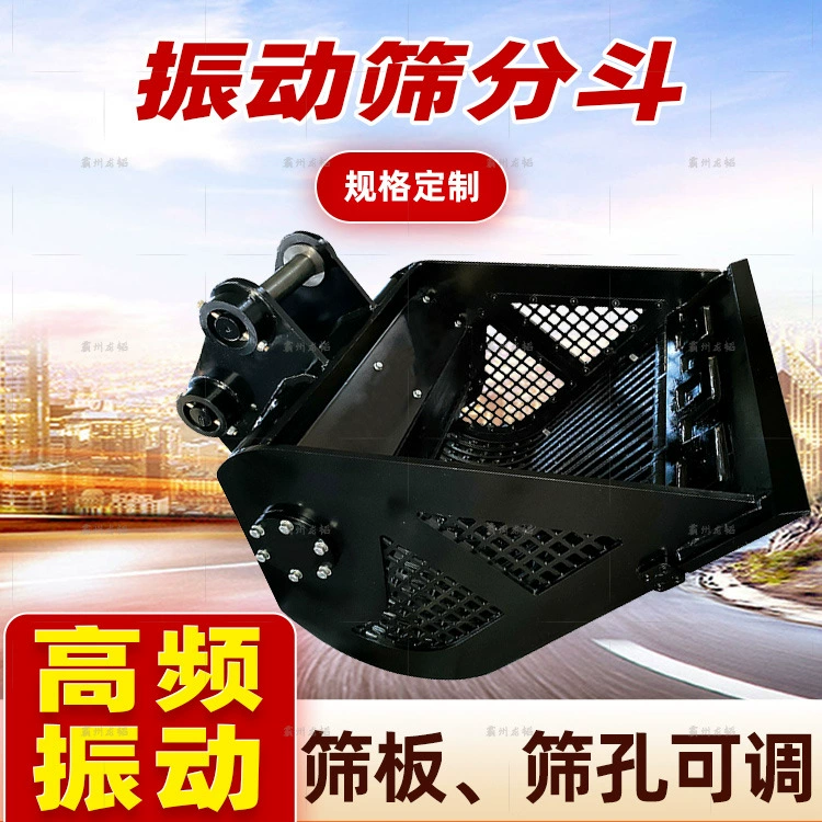 Экскаватор относится к высокочастотному сейсмовному ситу Шахтная смесь