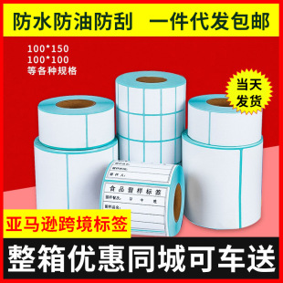 ����������70-40�l�a��100*100*150��O�羳�����˺���ӡ��7020