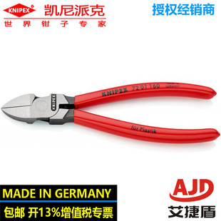 Kevin Parker KNIPEX Diagonal Pliers (shear Plastic) 72 01 160 Shearing Pliers Open Pliers Industrial Pliers
