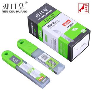 ��ľ�B��̖18MM�пڻ�������Ƭ���p�Ӻ�0.6����Ƥ��ȫ�y����J27