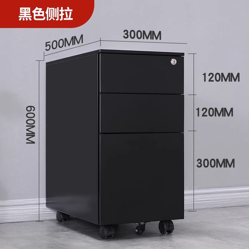 300 와이드 올 블랙 사이드 핸들