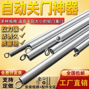 Galvanized Thickened Automatic Closing Home Sliding Door Windproof Spring Mosquito Fly Sliding Door Spring Closing Door Gadget