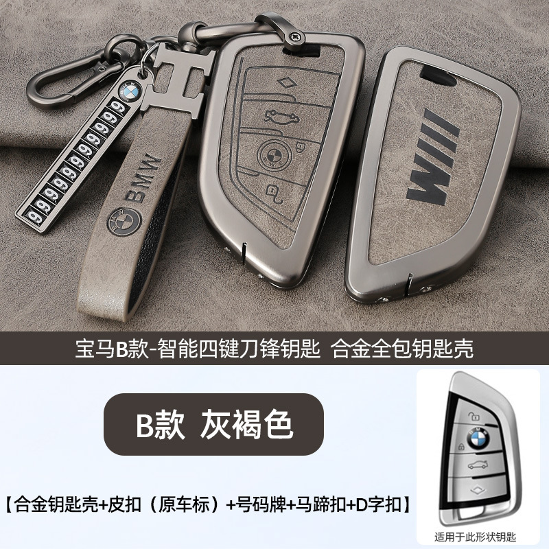 B 레트로 회갈색 껍질 + 오리지널 카 로고 H 링 가죽 버클 + 말굽 버클 + 번호판