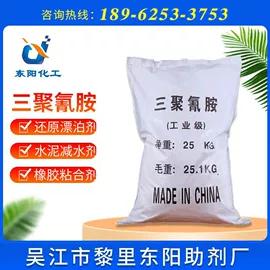 磷酸盐;柠檬酸;羧酸盐