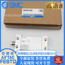 SMC����MUB/MDUB32-10 20 25 30 35 40 50 75 250 275 300 DZ DMZ