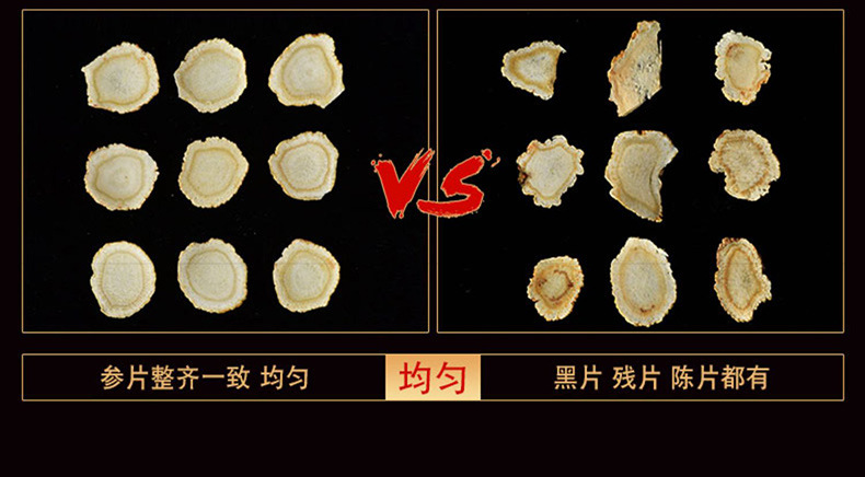 American Ginseng Slices Xi Yang Shen 500g Dried Root Slices for Tea and Cooking key features