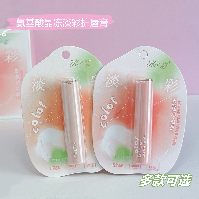 氷の恋桜臻保温変潤唇膏補水潤い変色高保湿ヒアルロン酸リップクリーム2024項|undefined