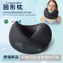 记忆枕;坐垫椅垫;U型枕