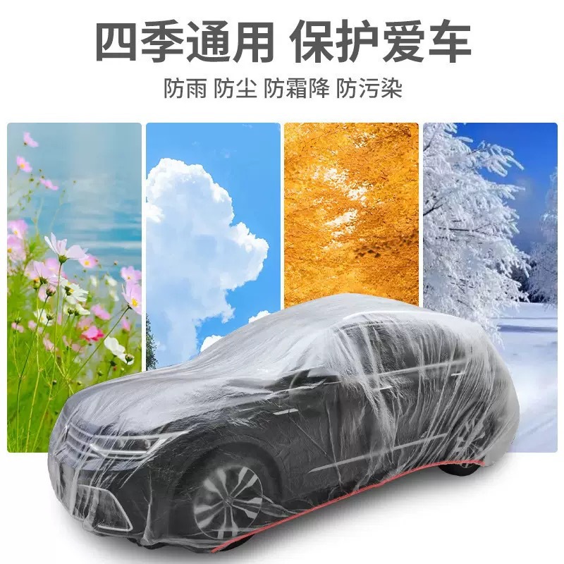 Disposable Car Cover, Sun Protection, Rain Protection, Plastic Transparent Car Cover, Universal Dust Cover, Simple Spray Paint Car Cover