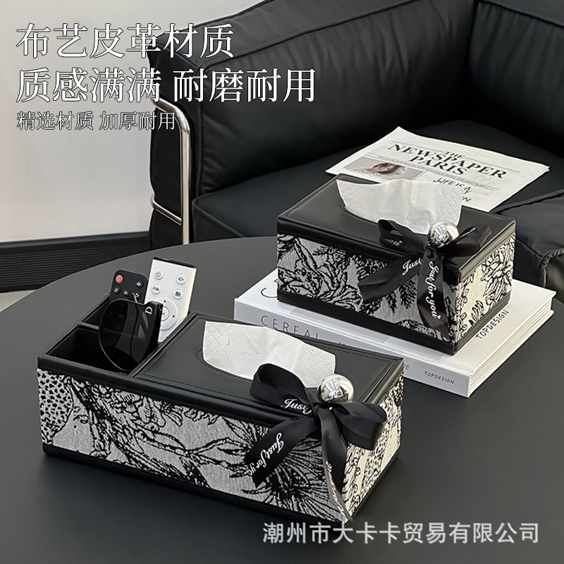 中古家庭用レザーティッシュボックス、高級ホテルとB&Bのティッシュボックス、リビングルームの多機能リモコン収納ボックス|undefined