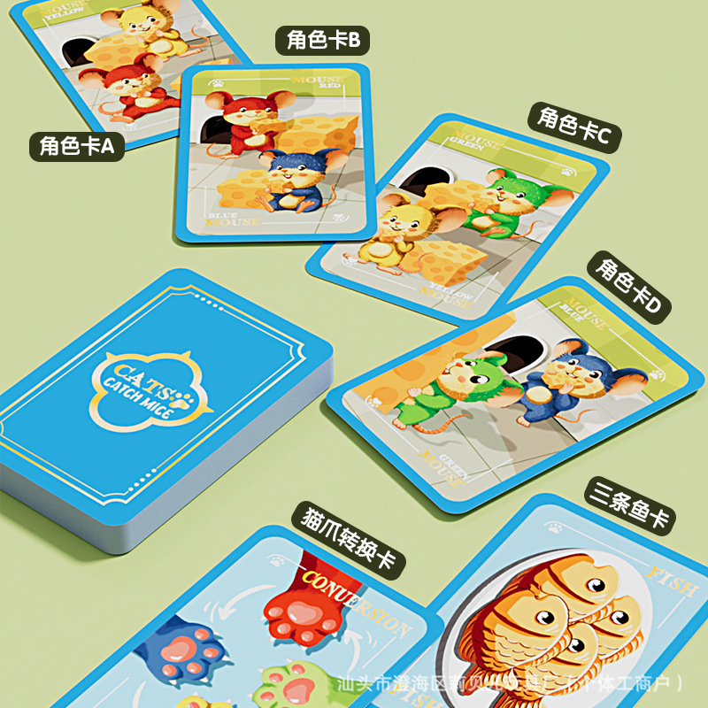 Gato atrapa ratón niños dos contra la educación temprana reacción juegos de mesa puzzle padres-hijos juguetes de pensamiento interactivo
