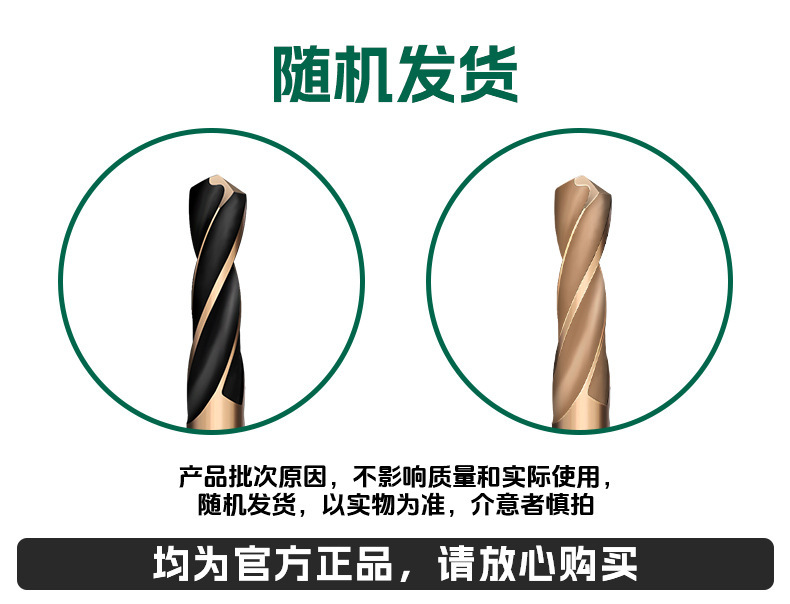 随机发货