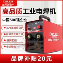 ������늺��C220v����С250 315����380v��yС��ȫ�~�p늉����C