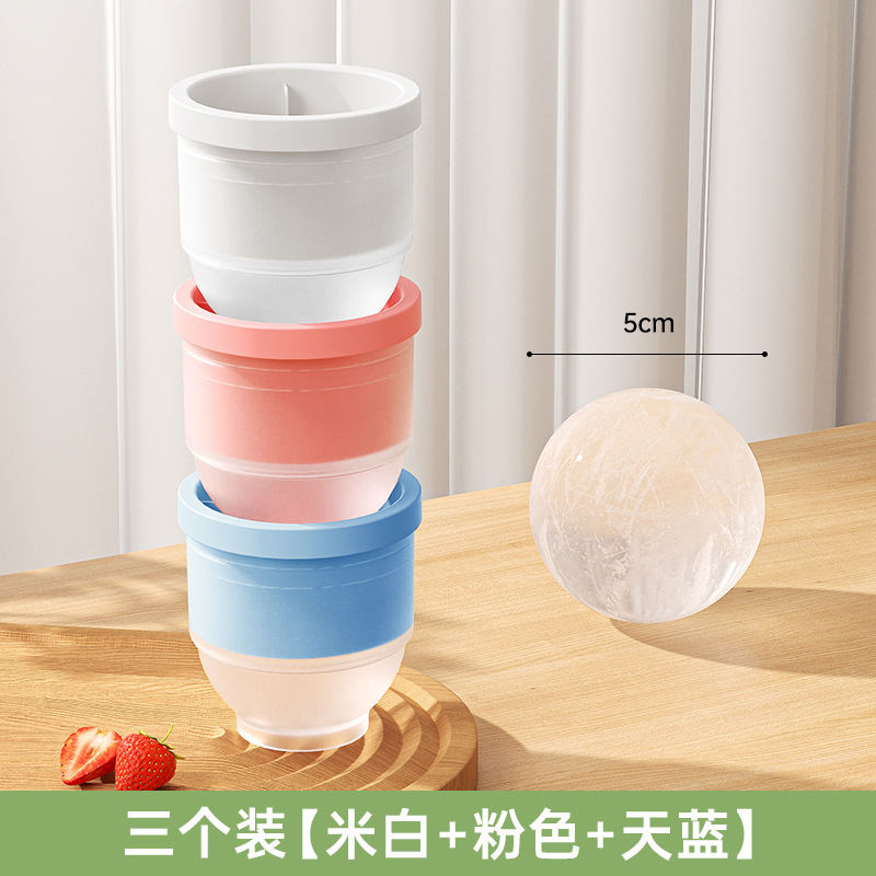 シリコン大アイスホッケー氷金型円形冷凍氷格製氷家庭用食品級大型球形ウイスキー神器|undefined