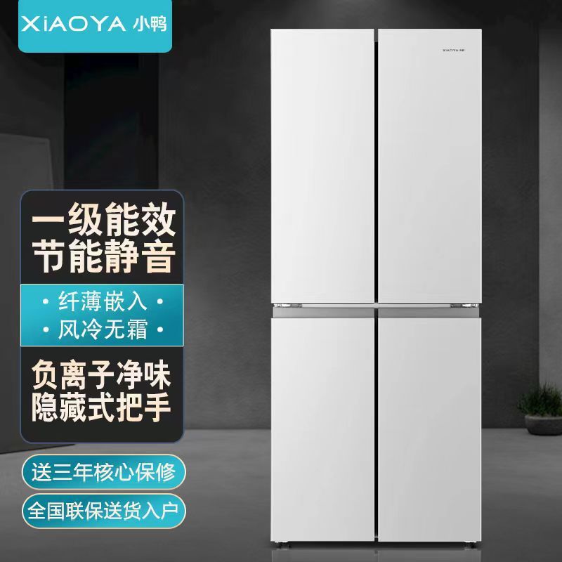 小鸭牌478L418L风冷变频铜管嵌入式家用十字四开节能低噪冰箱