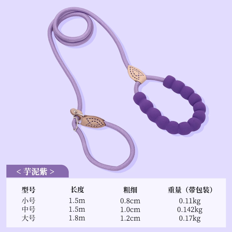 Correa de perro P cuerda correa de perro de una sola pieza anti-rotura perros medianos y grandes punzón a prueba de explosiones P cadena correa de perro Cadena de perro