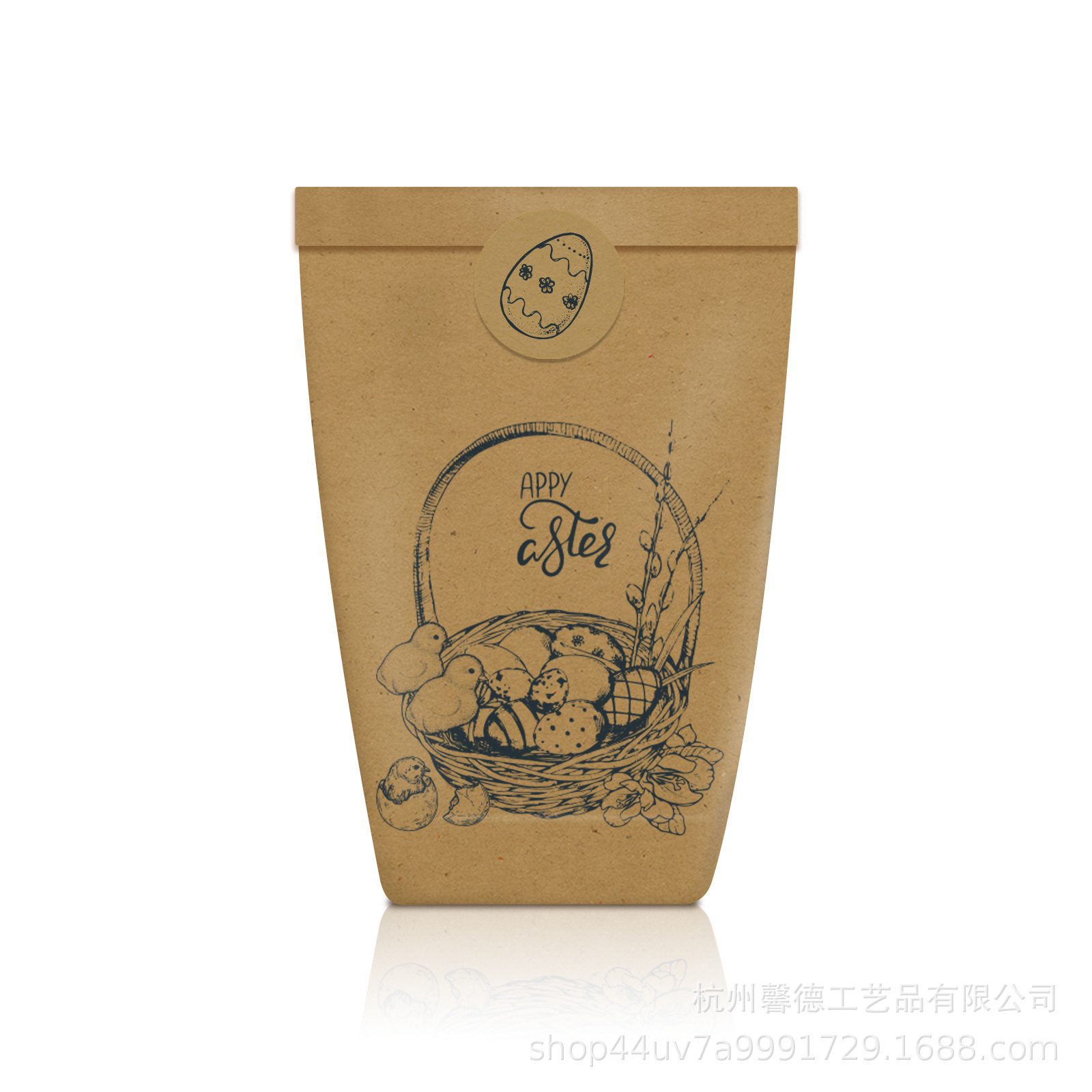 LB068 Amazon conejo de Pascua huevo pollo fiesta regalo caramelo papel Kraft color primario bolsa de papel de embalaje