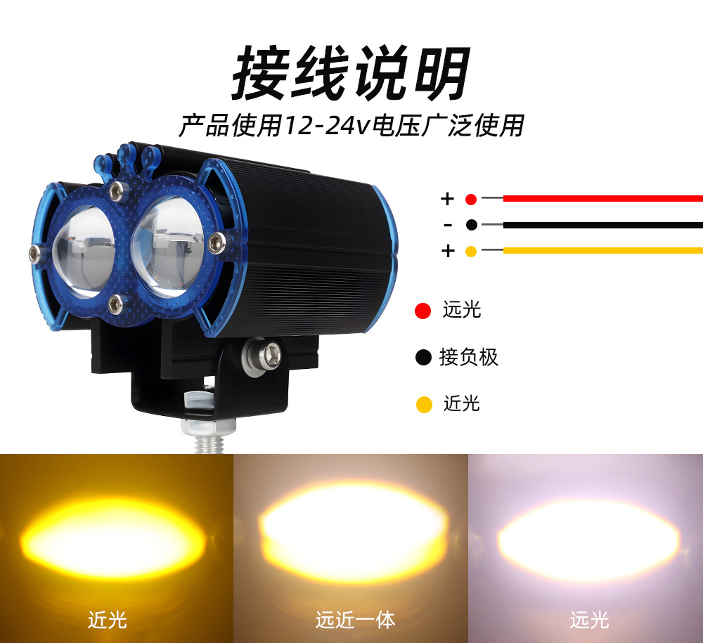 Cross-Border Motorcycle Electric Vehicle Led Modified Headlight Spotlight Crown Double-Eye Spotlight Waterproof Lens Spotlight