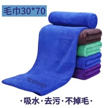 理发店干发毛巾专用发廊美发足疗吸水毛巾批发吸水家政清洁抹布巾